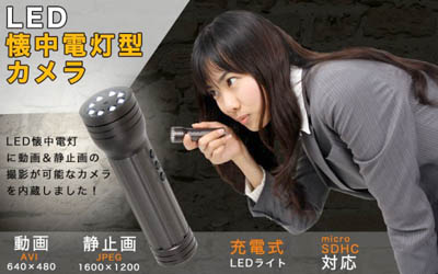 led_light-620x387